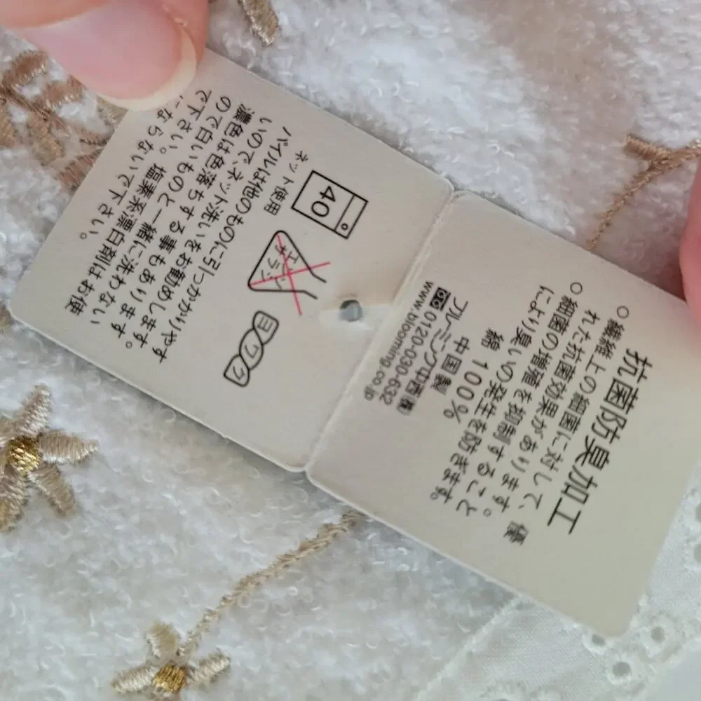 Anna Sui Cotton 100% Small Towel Mini White Place Mat Washcloth Square Embroider